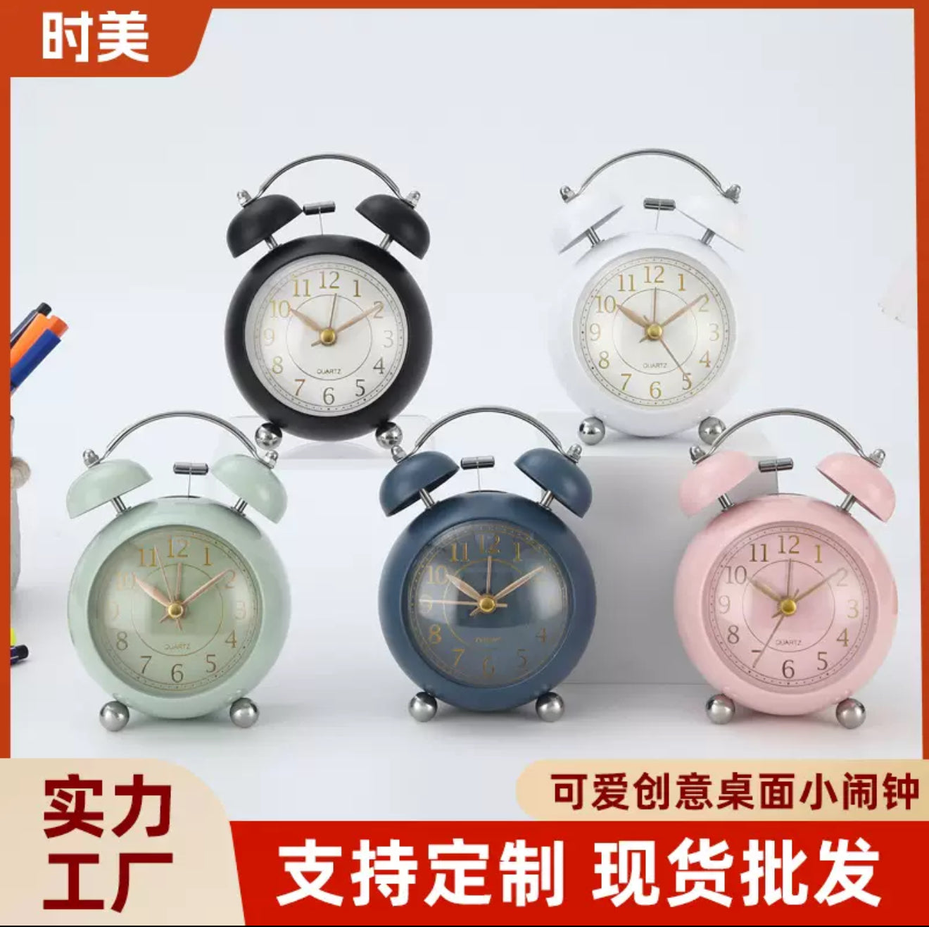 Classic Vintage Twin Bell Alarm Clock - Retro Style Desk Clock with Loud Alarm